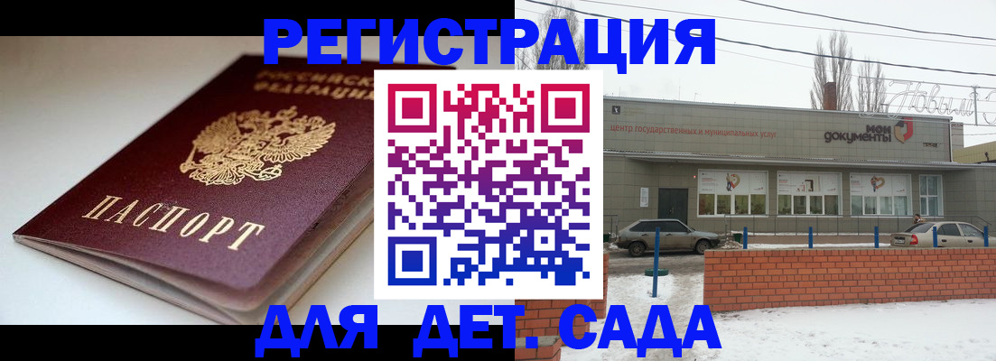 временная регистрация поиск в Мончегорске