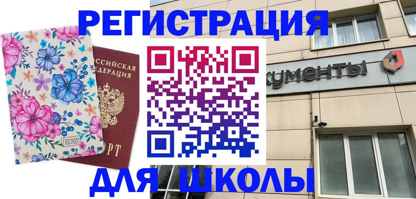 форма 3 в Мончегорске